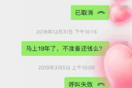 东昌工资清欠服务